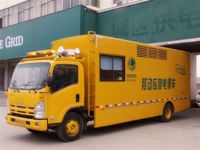 五十鈴移動(dòng)應(yīng)急電源車(chē)700P